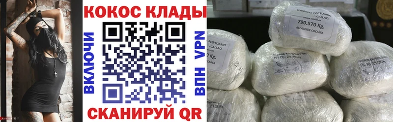 Наркота Нижнеудинск Alpha-PVP Псилоцибиновые грибы АМФЕТАМИН ГАШ Кокаин Меф мяу мяу Бошки Шишки