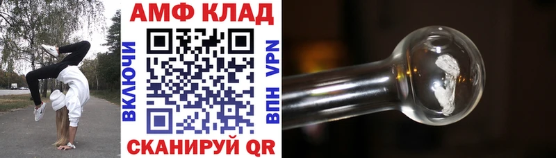 АМФЕТАМИН Розовый Нижнеудинск