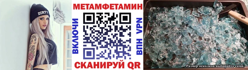 магазин  наркотиков  Нижнеудинск  Амфетамин VHQ 