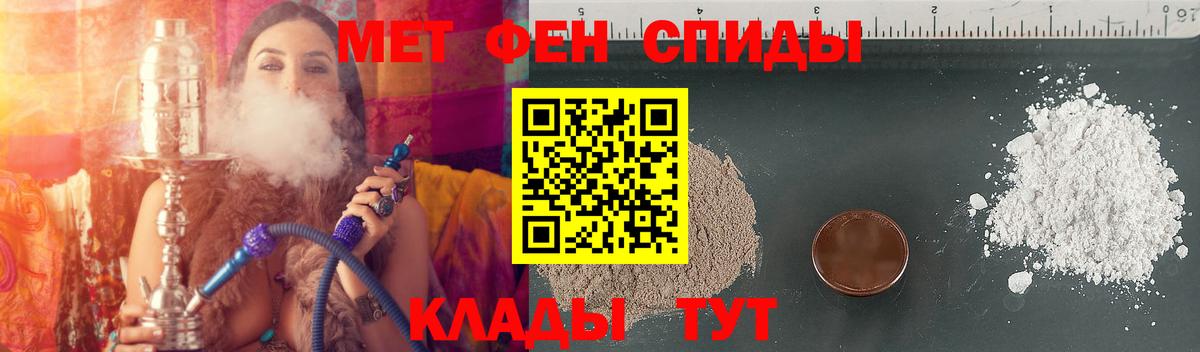 АМФ VHQ  ссылка на мегу как войти  Нижнеудинск  Вход с VPN  Амфетамин 
