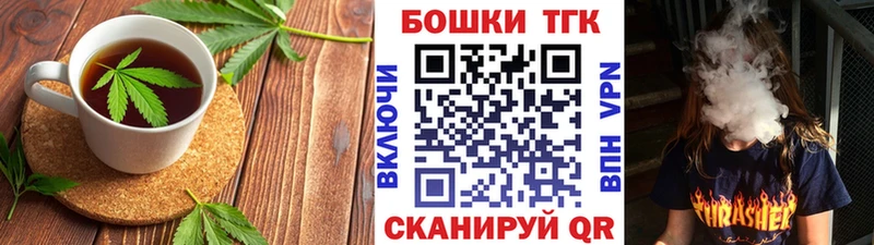 hydra маркетплейс Нижнеудинск Еда ТГК конопля