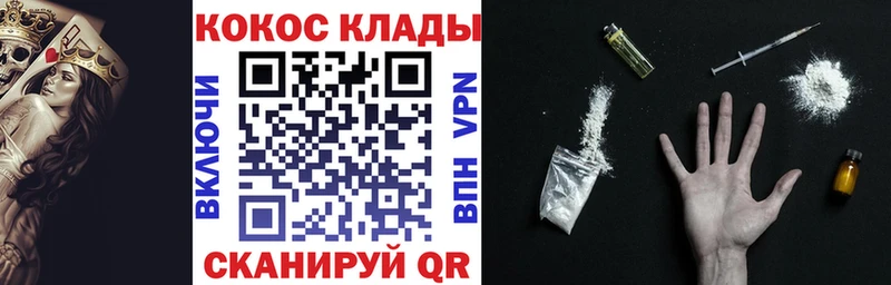 Кокаин FishScale  Нижнеудинск 