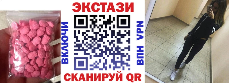 цена   Нижнеудинск  Ecstasy 99% 