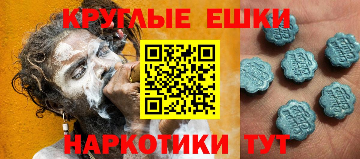 Ecstasy 280 MDMA Нижнеудинск