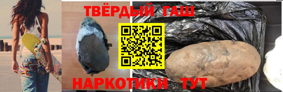 Гашиш Изолятор  Вход с VPN  Нижнеудинск  ГАШ  ГАШИШ индика сатива 