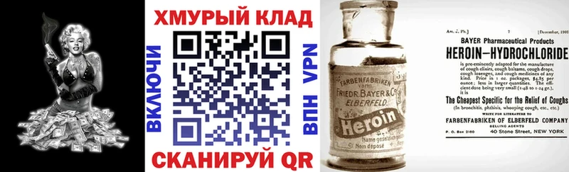 Героин гречка  Нижнеудинск 