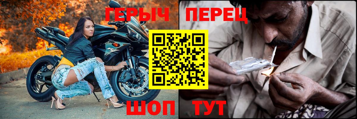Нижнеудинск  Героин  Вход с VPN  ГЕРОИН герыч 
