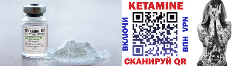 КЕТАМИН ketamine  магазин продажи наркотиков  Нижнеудинск 