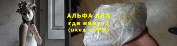 скорость Алексеевка
