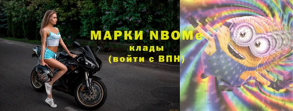 спиды Приозерск