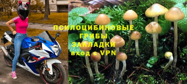 амфетамин Протвино