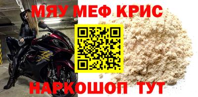 СК Кинель
