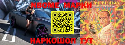 марки lsd Кимры
