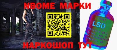 марки lsd Кимры