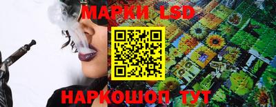 марки lsd Кимры