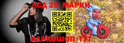 марки lsd Кимры