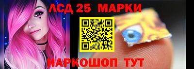 марки lsd Кимры