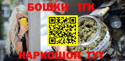 мяу мяу кристалл Кингисепп