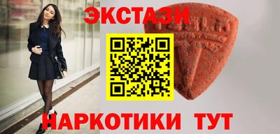 мяу мяу кристалл Кингисепп
