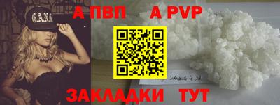 мяу мяу кристалл Кингисепп
