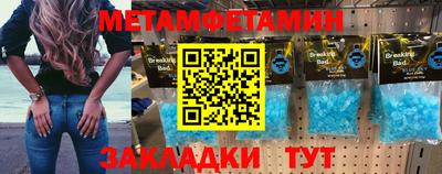 мяу мяу кристалл Кингисепп