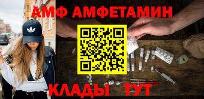 мяу мяу кристалл Кингисепп