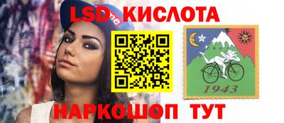 марки lsd Кимры