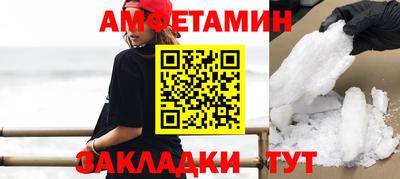 мяу мяу кристалл Кингисепп