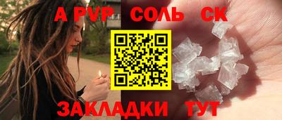 марки lsd Кимры