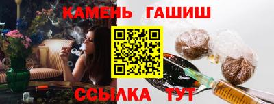 мяу мяу кристалл Кингисепп