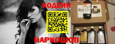 мяу мяу кристалл Кингисепп