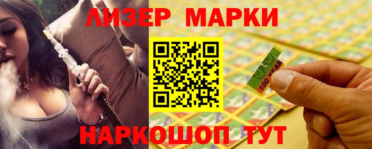 Лсд 25 экстази ecstasy  Лсд 25 экстази ecstasy  Лсд 25 экстази  Вход с VPN  Нижнеудинск 