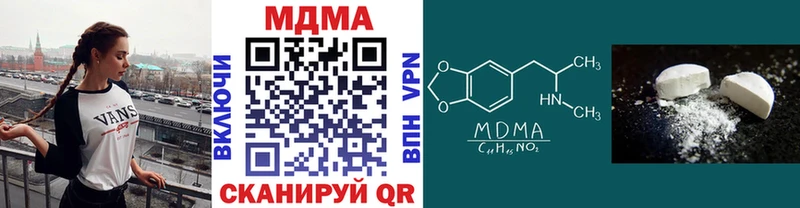 наркота Нижнеудинск MDMA кристаллы