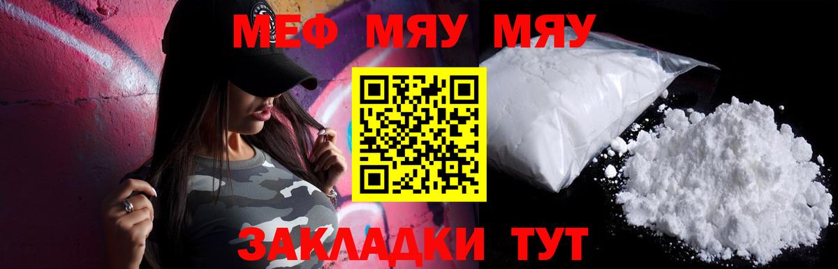 Меф кристаллы Нижнеудинск
