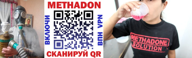 блэк спрут tor Нижнеудинск МЕТАДОН мёд