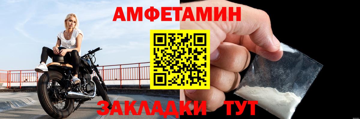 Нижнеудинск  Метамфетамин кристалл  Метамфетамин кристалл  Вход с VPN 