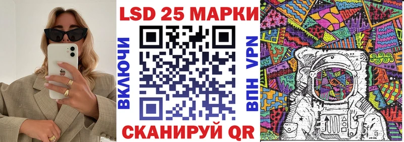 Марки 25I-NBOMe 1,5мг  Нижнеудинск 