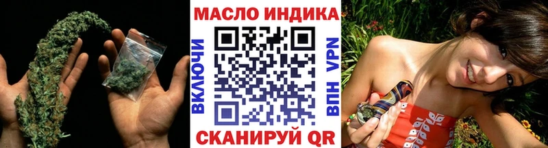 что такое   Нижнеудинск  Дистиллят ТГК Wax 