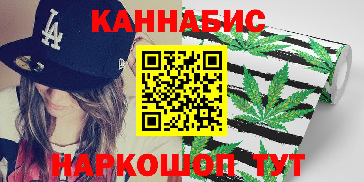 Шишки марихуана White Widow  Бошки Шишки OG Kush  Конопля LSD WEED  Каннабис сатива  Нижнеудинск  Вход с VPN 